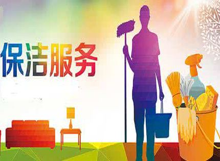 蘭州（zhōu）外牆清洗知識.png