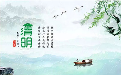 蘭（lán）州家（jiā）政公司：明日清明，心懷感恩，傳承孝道.jpg
